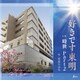 児島ちはる／好きです東明 C/W 時世 Part2
