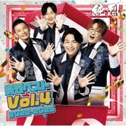 純烈ベスト Vol.4 2022-2025