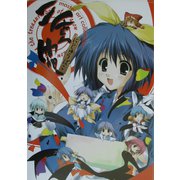二重箱master art collection [単行本]