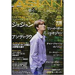 ASIAN POPS MAGAZINE 第153号 [単行本]