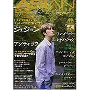 ASIAN POPS MAGAZINE 第153号 [単行本]