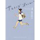 サムシングオレンジ〈4〉再会の2023―THE ORANGE TOWN STORIES SOMETHING ORANGE COMPLETE EDITION [単行本]