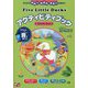 Five Little Ducks アクティビティブック [単行本]