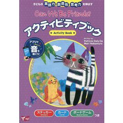 Can We Be Friends？アクティビティブック [単行本]