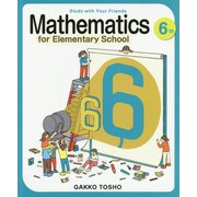 Mathematics for Elementary School 6th Grande〈Volume 1〉 [単行本]