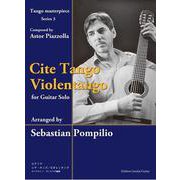 Cite Tango Violentango for Gui（Tango masterpiece Series 3） [単行本]