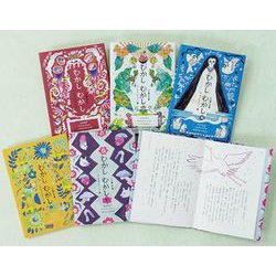 むかしむかし5巻セット [全集叢書]