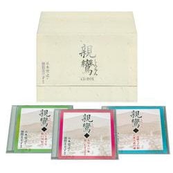 五木寛之「親鸞」CDボックス [磁性媒体など]