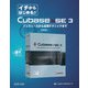 イチからはじめる！Cubase SE3-インストールから応用テクニックまで [単行本]