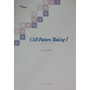 CAD Pattern Making〈1〉 [単行本]