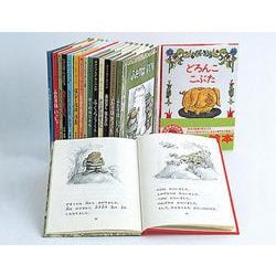 アーノルド・ローベルベストセレクト16（全16巻セット） [絵本]