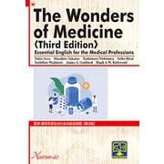The Wonders of Medicine―医学・薬学系学生のための総合英語 [単行本]