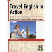 役に立つ旅行英語 [単行本]