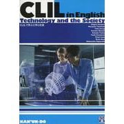 CLILで学ぶ工学と社会 [単行本]