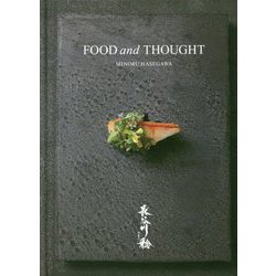 長谷川稔 FOOD and THOUGHT [単行本]