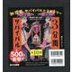 3分間サバイバル（全10巻） [全集叢書]