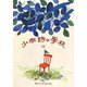 少年詩の学校〈10〉 [単行本]
