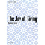 The Joy of Giving [単行本]