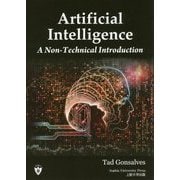 Artificial Intelligence―A Non-Technical Introduction [単行本]