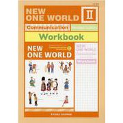 NEW ONE WORLD Communication II-コII334 [全集叢書]