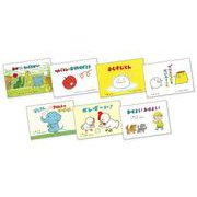 とよたかずひこ にこにこシリーズ（全7巻） [絵本]