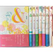 おかざき真里 ＆ 全8巻セット（FEEL コミックス） [コミック]