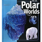 南極・北極（insiders特別版） [図鑑]