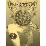 トスキナア 第7号 [全集叢書]