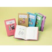 世界ショートセレクション 第5期 [全集叢書]