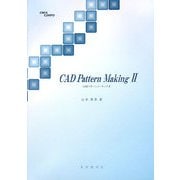 CAD Pattern Making〈2〉CADパターンメーキング2 [単行本]