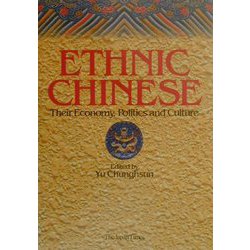 ETHNIC CHINESE―Their Economy,Politics and Culture [単行本]