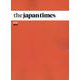 the japan times 2024 MAY [単行本]