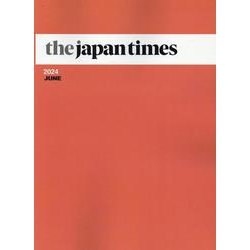the japan times 2024 JUNE [単行本]
