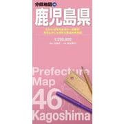 分県地図 鹿児島県(分県地図) [全集叢書]