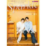 Sparkle Vol.59 [ムックその他]