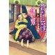 貴なる公達アルファと情男オメガ(セシル文庫) [文庫]