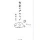 家裁のデタラメ [単行本]
