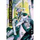 3分間サバイバルNEO―地球儀の迷図 [全集叢書]