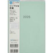 No.948 ミアクレール グラン 4  月曜始まり  高橋書店 A5判  マンスリー [2025年4月始まり]