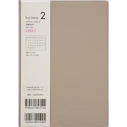 No.714 torinco(R) 2  [グレージュ]高橋書店 B6判  マンスリー [2025年4月始まり]
