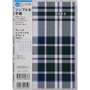 No.676 クレール インデックス グラン 1  高橋書店 A5判  マンスリー [2025年4月始まり]
