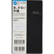 No.771 リベルプラス 1  [ミッドナイト・ブラック]高橋書店 手帳判  マンスリー [2025年4月始まり]