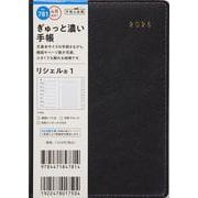 No.781 リシェル(R) 1  [スレートブラック]高橋書店 A6判  ウィークリー [2025年4月始まり]
