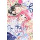 アオハルだなんて君のせい（下）(KC　デザート) [コミック]