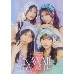 KAWAII WORLD―わーすた10周年写真集 [単行本]