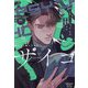 サイコ―花にして蛇シリーズ〈2〉(モノクローム・ロマンス文庫) [文庫]