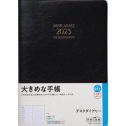 No.912 デスクダイアリー  [黒]高橋書店   ウィークリー [2025年4月始まり]
