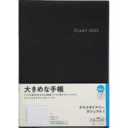 No.961 デスクダイアリー カジュアル 1  [黒]高橋書店   ウィークリー [2025年4月始まり]