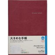 No.962 デスクダイアリー カジュアル 2  [レッド]高橋書店   ウィークリー [2025年4月始まり]