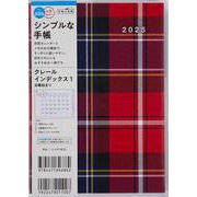No.686 クレール インデックス 1  高橋書店 B6判  マンスリー [2025年4月始まり]